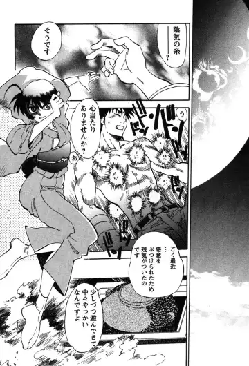 [Yagami Dai] Momoiro Okusama Fhentai - Page 45