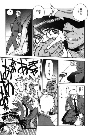 [Yagami Dai] Momoiro Okusama Fhentai - Page 59