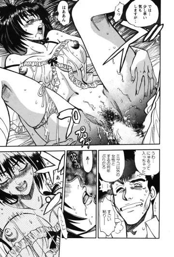 [Yagami Dai] Momoiro Okusama Fhentai - Page 83