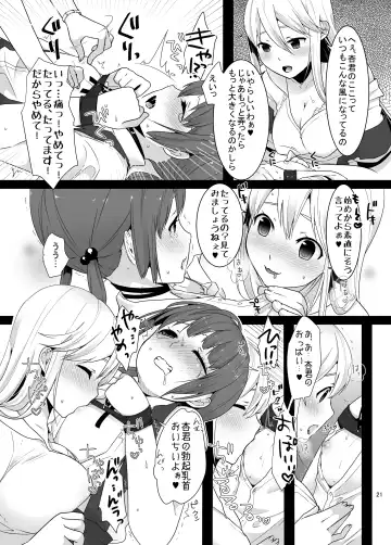 [Lucie] Futanari-chan to Otokonoko Fhentai - Page 20