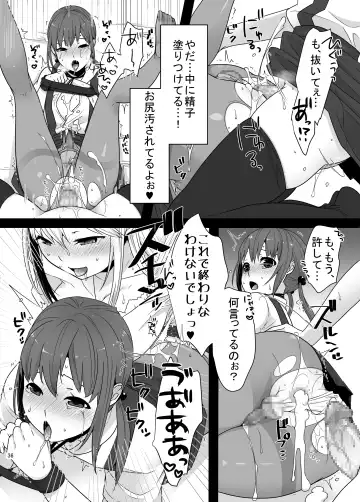 [Lucie] Futanari-chan to Otokonoko Fhentai - Page 35