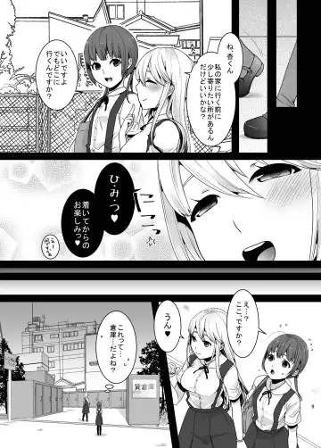 [Lucie] Futanari-chan to Otokonoko Fhentai - Page 8
