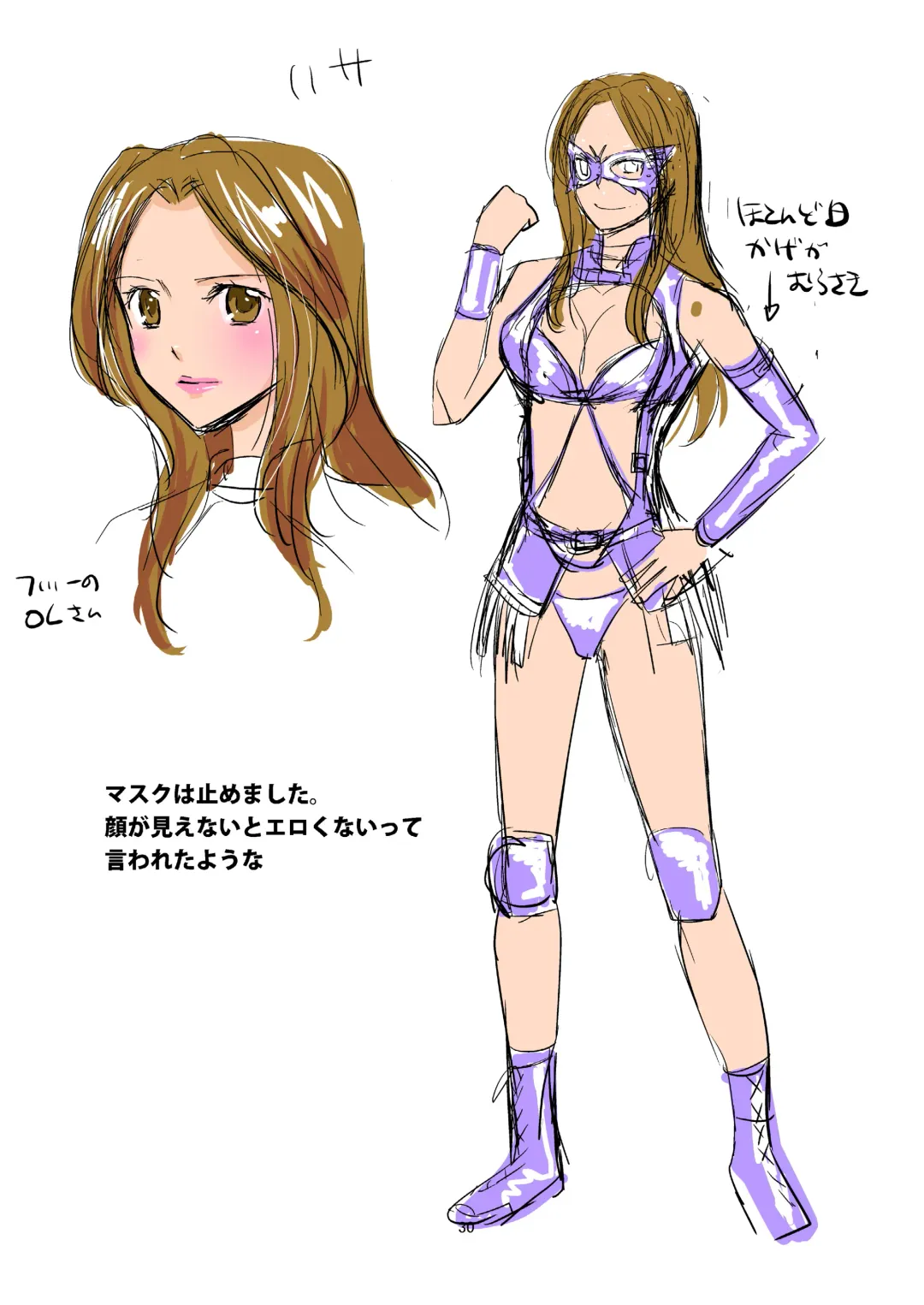 [Yamato Techno] Koukai Ryoujoku ProWres 2 ~Hamerareta Joshi Wrestler Fhentai - Page 31