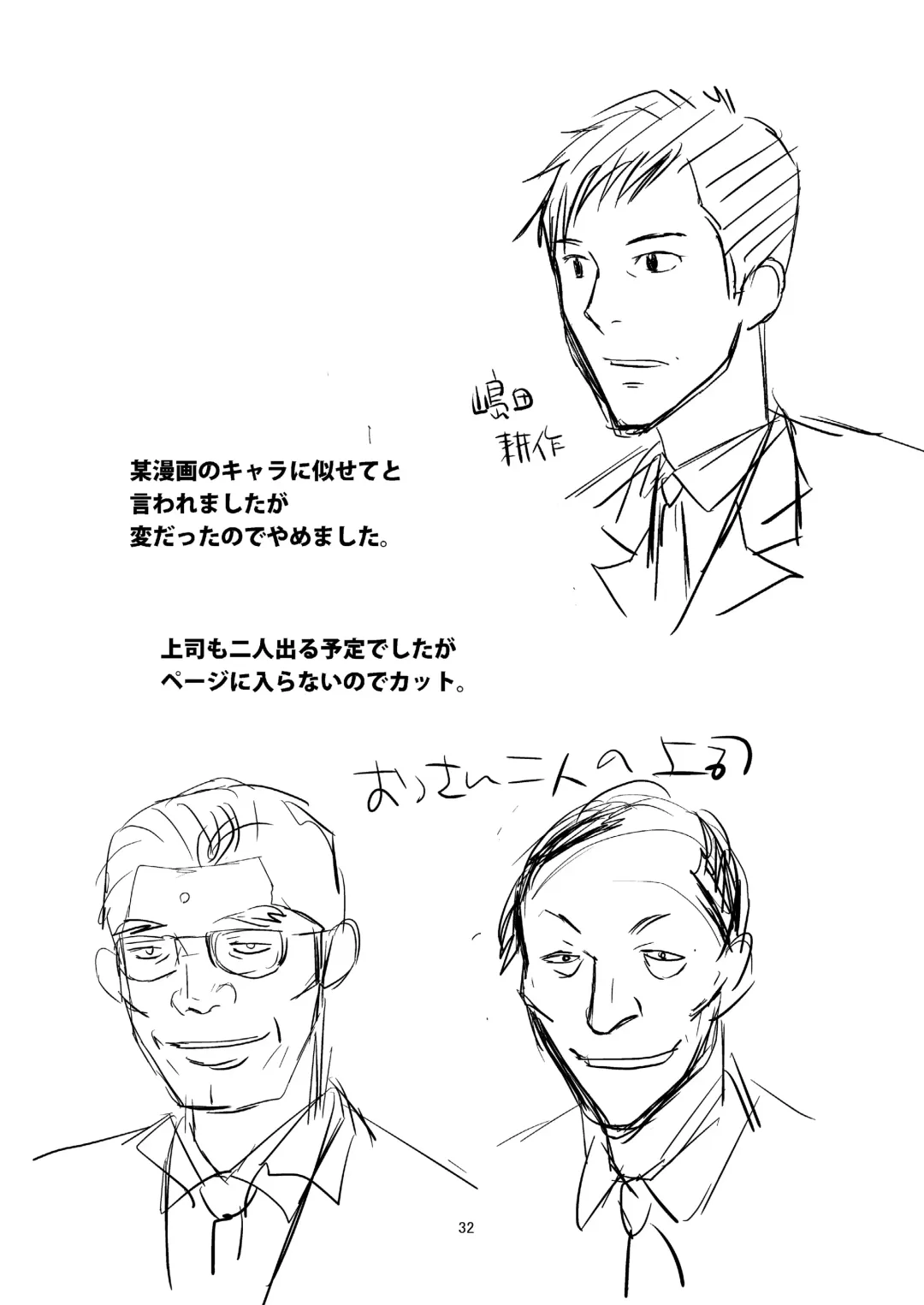 [Yamato Techno] Koukai Ryoujoku ProWres 2 ~Hamerareta Joshi Wrestler Fhentai - Page 33