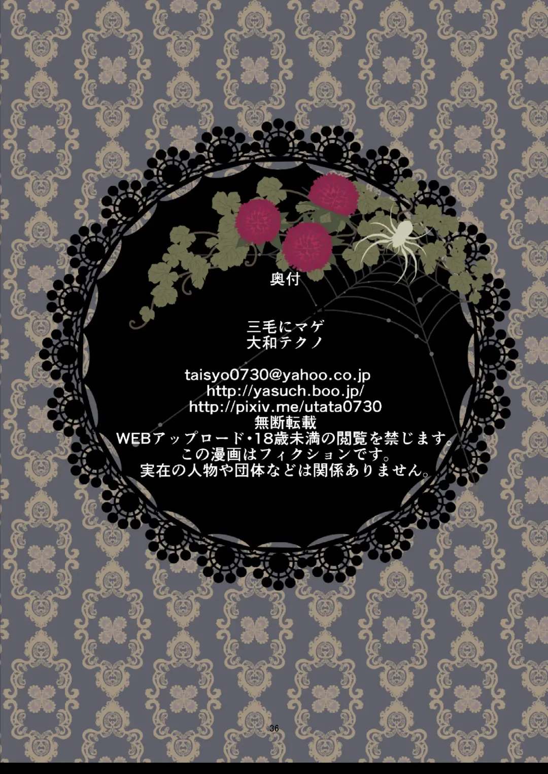 [Yamato Techno] Koukai Ryoujoku ProWres 2 ~Hamerareta Joshi Wrestler Fhentai - Page 37