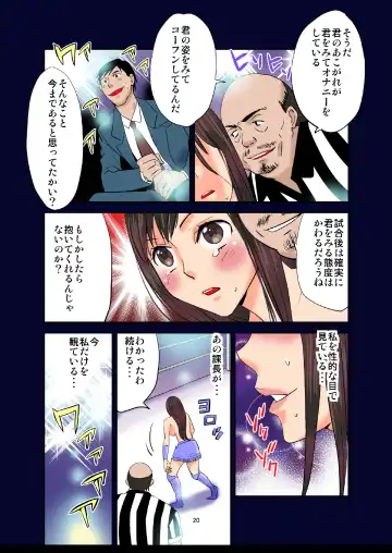 [Yamato Techno] Koukai Ryoujoku ProWres 2 ~Hamerareta Joshi Wrestler Fhentai - Page 21