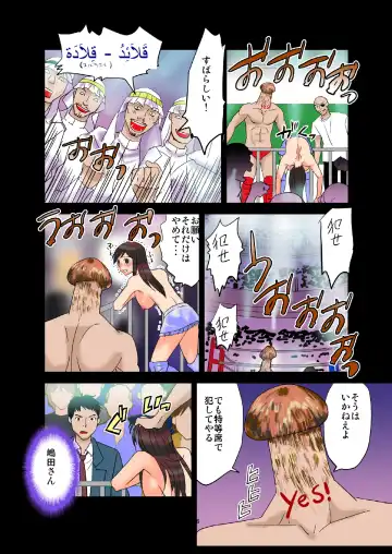 [Yamato Techno] Koukai Ryoujoku ProWres 2 ~Hamerareta Joshi Wrestler Fhentai - Page 27