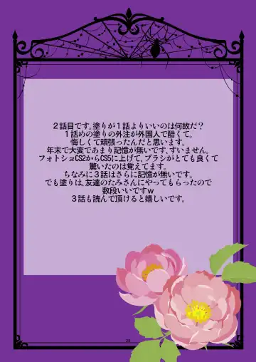 [Yamato Techno] Koukai Ryoujoku ProWres 2 ~Hamerareta Joshi Wrestler Fhentai - Page 30