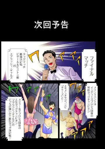 [Yamato Techno] Koukai Ryoujoku ProWres 2 ~Hamerareta Joshi Wrestler Fhentai - Page 34