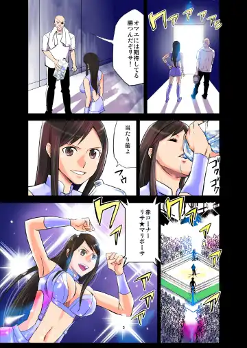 [Yamato Techno] Koukai Ryoujoku ProWres 2 ~Hamerareta Joshi Wrestler Fhentai - Page 4