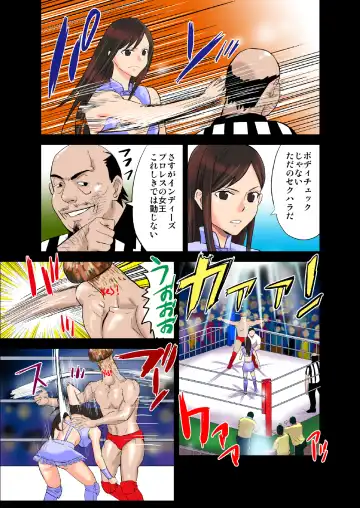[Yamato Techno] Koukai Ryoujoku ProWres 2 ~Hamerareta Joshi Wrestler Fhentai - Page 6
