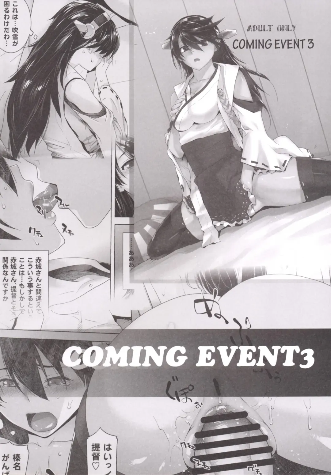 [Ootsuka Kotora] FORTY SIX Fhentai - Page 43