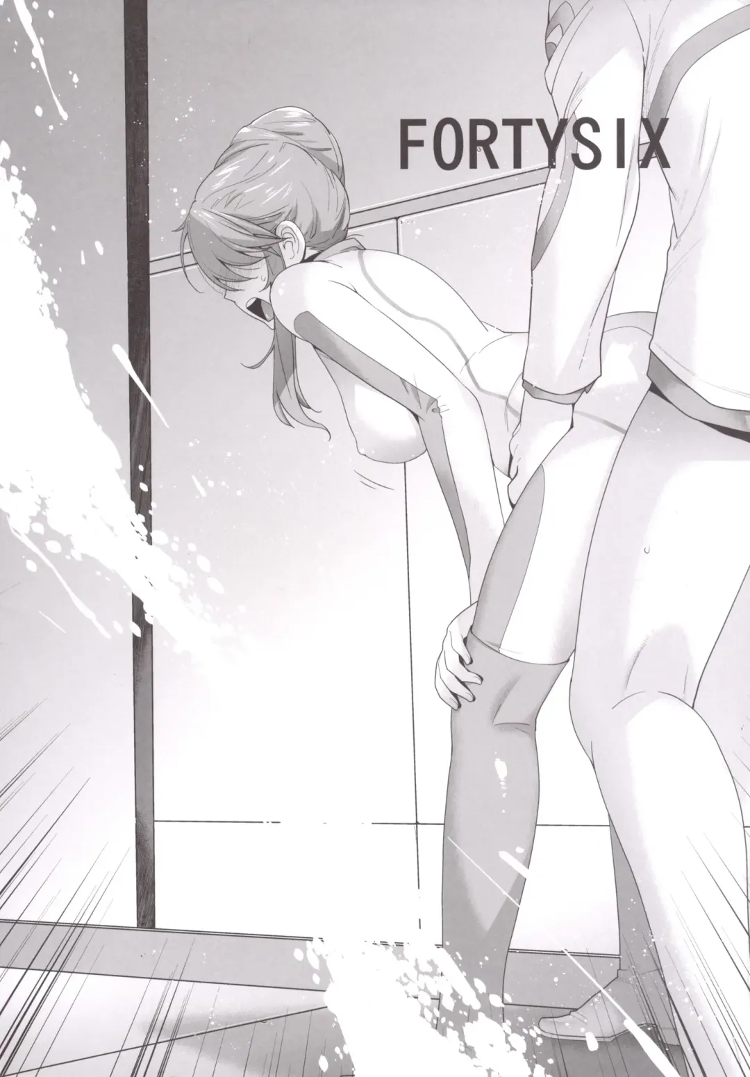 [Ootsuka Kotora] FORTY SIX Fhentai - Page 5