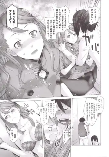 [Ootsuka Kotora] FORTY SIX Fhentai - Page 12