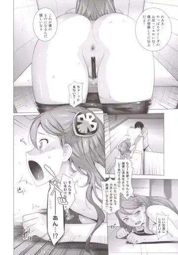 [Ootsuka Kotora] FORTY SIX Fhentai - Page 13