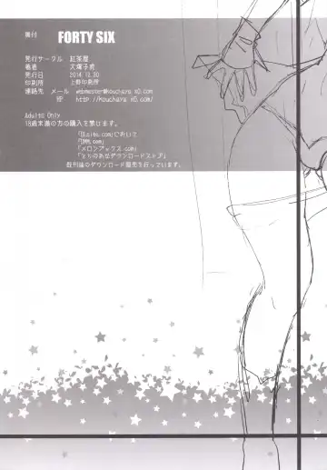 [Ootsuka Kotora] FORTY SIX Fhentai - Page 47
