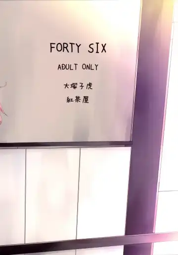 [Ootsuka Kotora] FORTY SIX Fhentai - Page 48