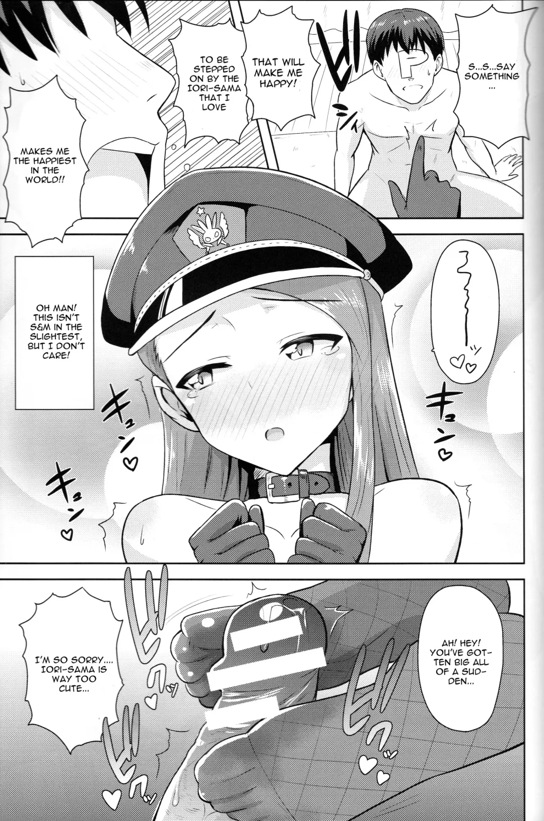 [Tsurui] Ama-Ama Iorin Fhentai - Page 16