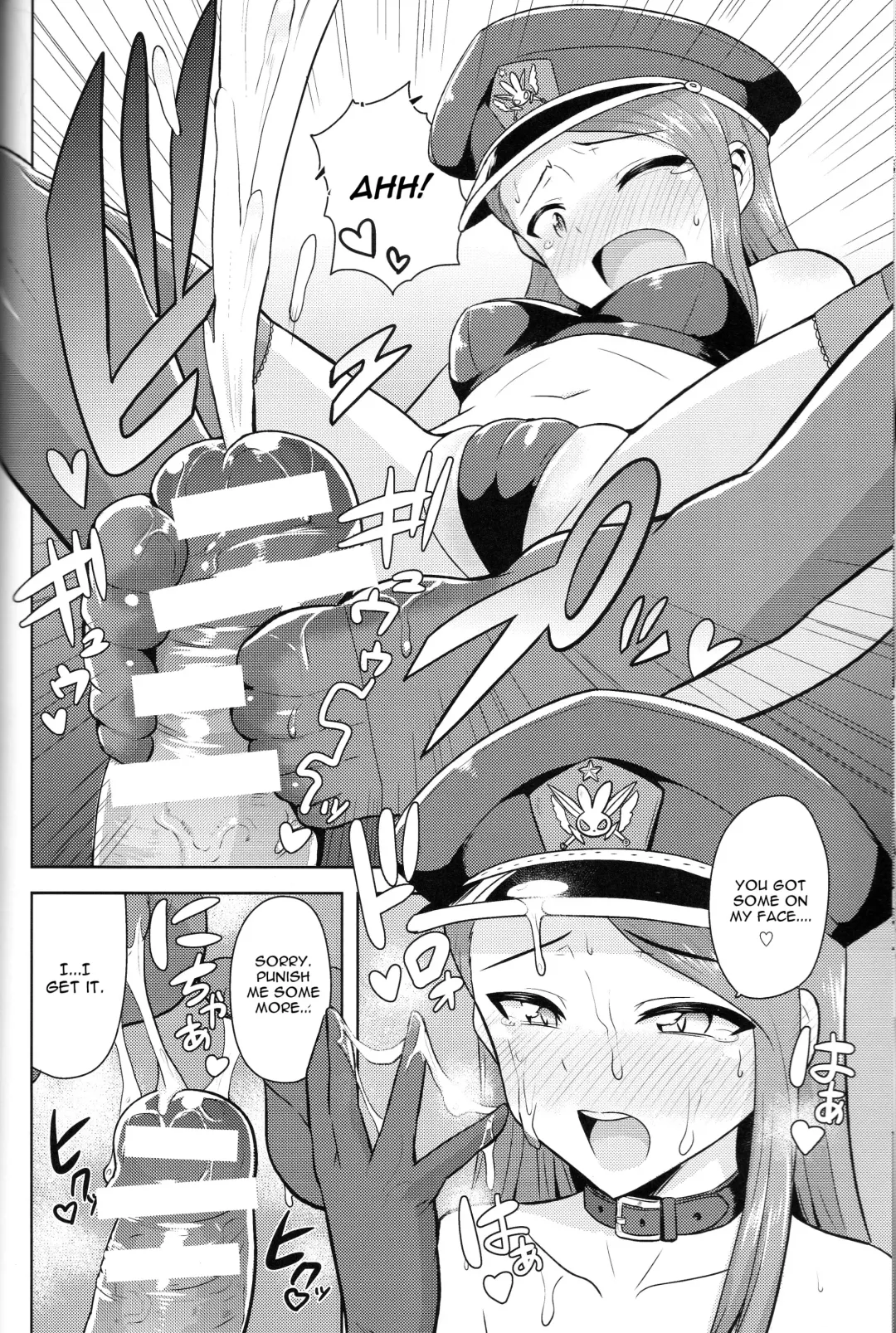 [Tsurui] Ama-Ama Iorin Fhentai - Page 17