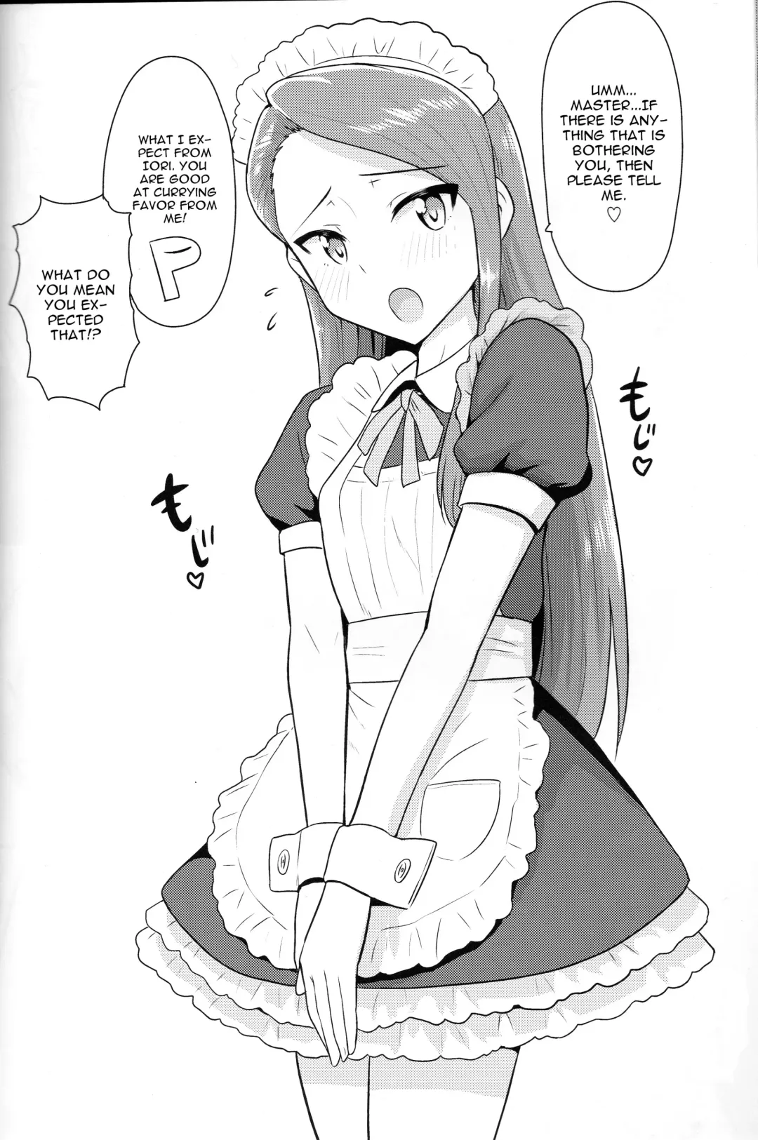 [Tsurui] Ama-Ama Iorin Fhentai - Page 38