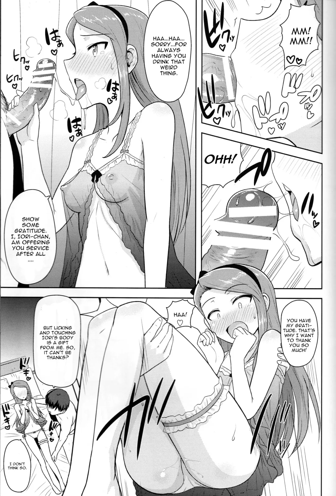 [Tsurui] Ama-Ama Iorin Fhentai - Page 4