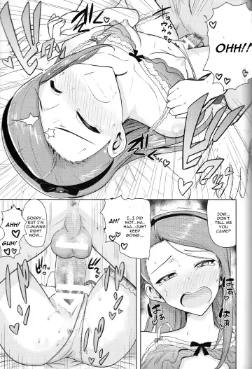 [Tsurui] Ama-Ama Iorin Fhentai - Page 10