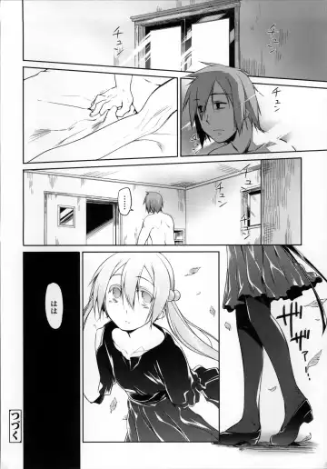 [Midori No Rupe] Garden II Fhentai - Page 141