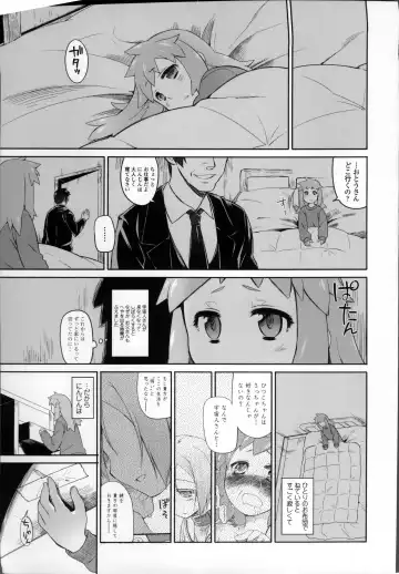 [Midori No Rupe] Garden II Fhentai - Page 142