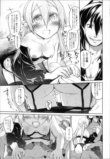 [Midori No Rupe] Garden II Fhentai - Page 146