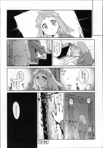 [Midori No Rupe] Garden II Fhentai - Page 165