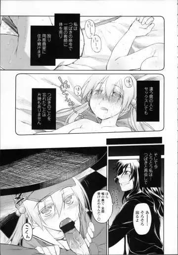 [Midori No Rupe] Garden II Fhentai - Page 24