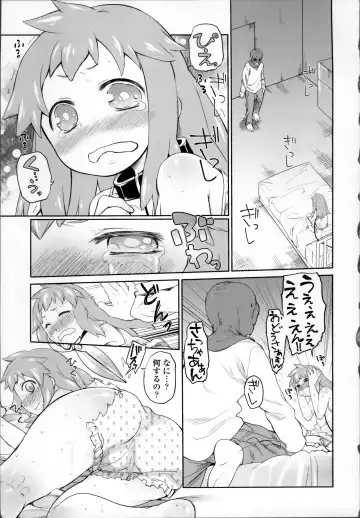 [Midori No Rupe] Garden II Fhentai - Page 30