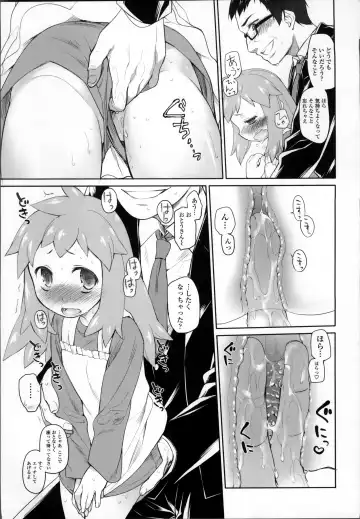 [Midori No Rupe] Garden II Fhentai - Page 66