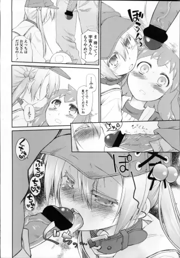 [Midori No Rupe] Garden II Fhentai - Page 71