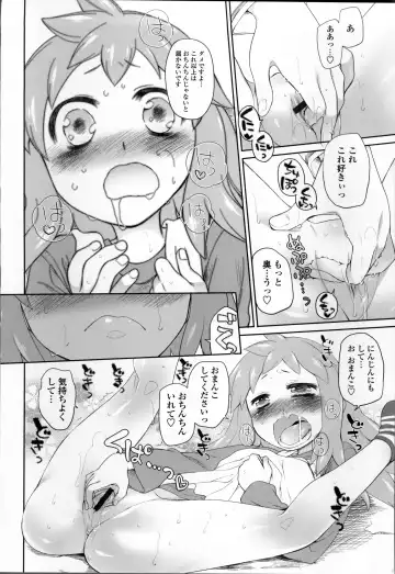 [Midori No Rupe] Garden II Fhentai - Page 77