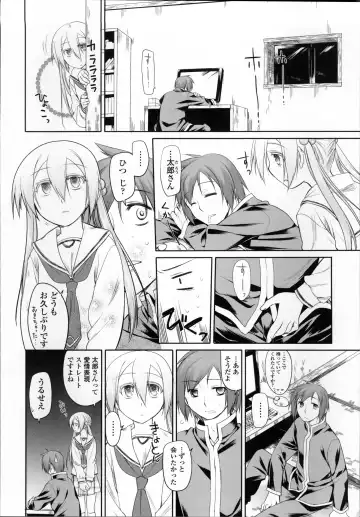 [Midori No Rupe] Garden II Fhentai - Page 89