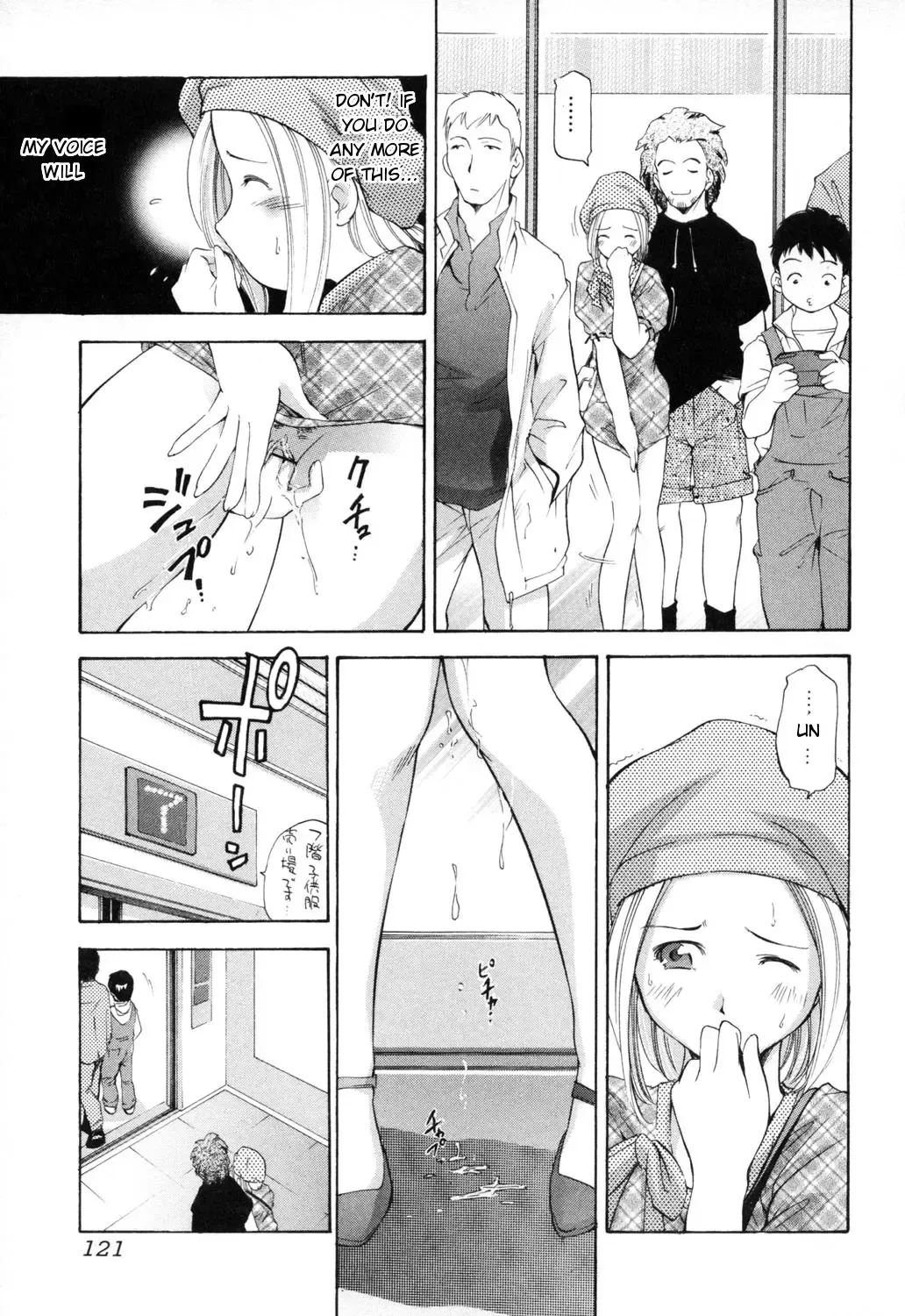 [Saito Sakae] Midara na Haha Shishunki na Boku - Lewd mother, I'm in the adolescence. Fhentai - Page 121