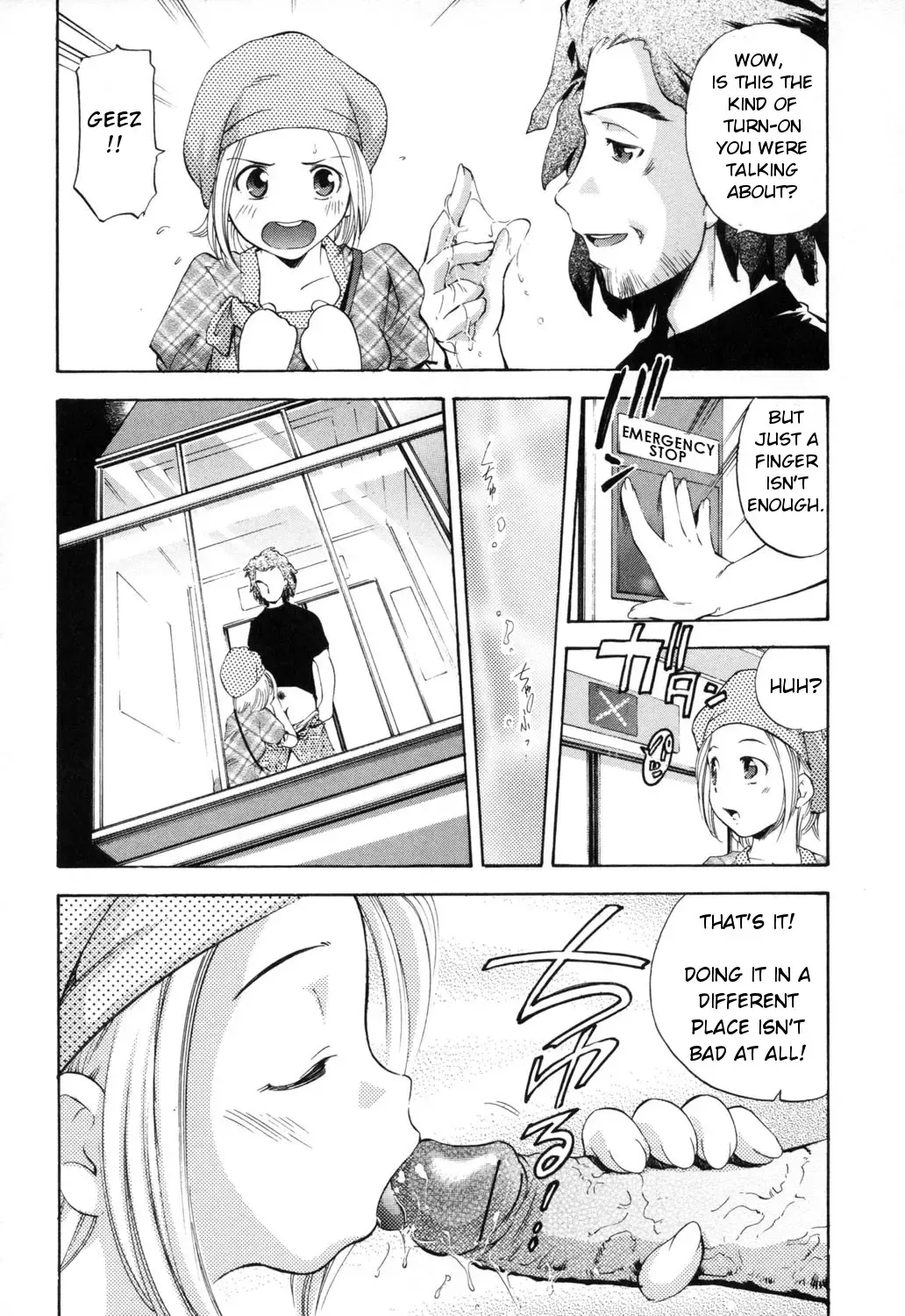 [Saito Sakae] Midara na Haha Shishunki na Boku - Lewd mother, I'm in the adolescence. Fhentai - Page 122