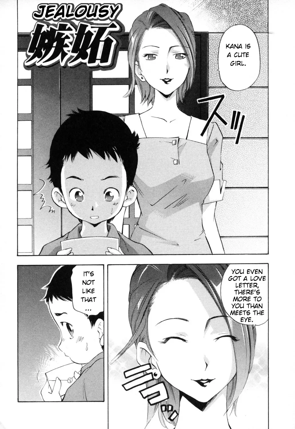 [Saito Sakae] Midara na Haha Shishunki na Boku - Lewd mother, I'm in the adolescence. Fhentai - Page 132
