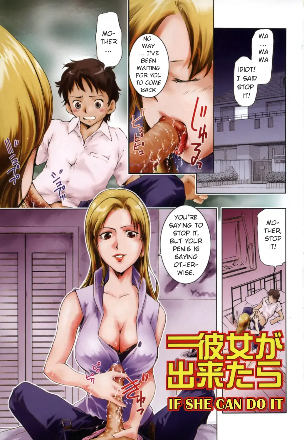 [Saito Sakae] Midara na Haha Shishunki na Boku - Lewd mother, I'm in the adolescence. Fhentai - Page 3