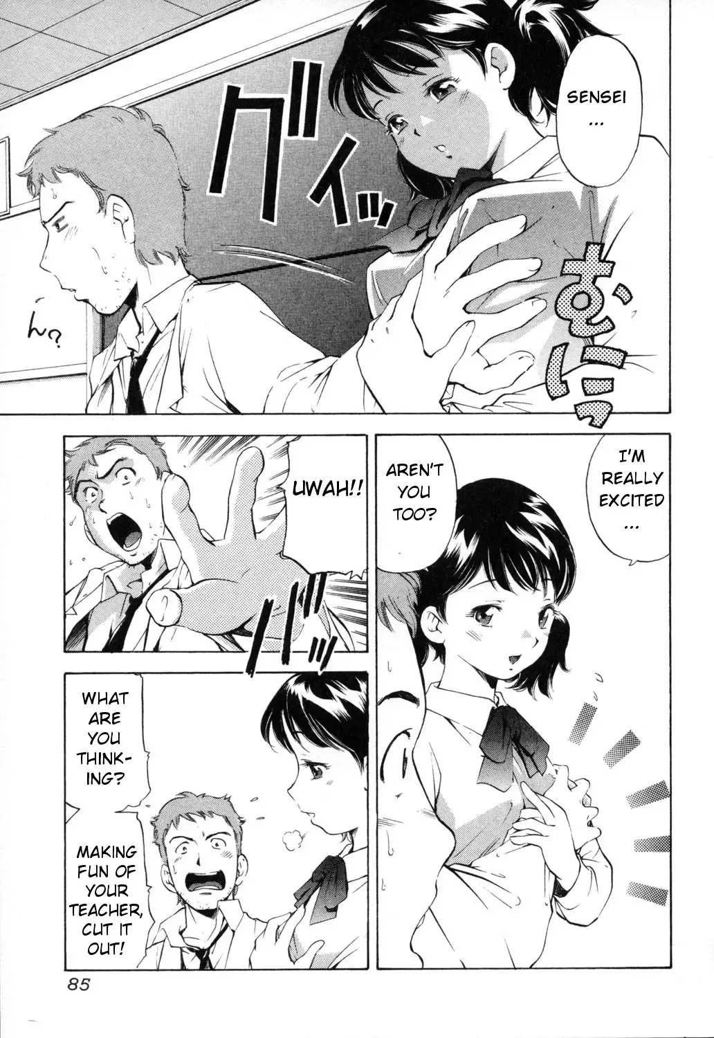 [Saito Sakae] Midara na Haha Shishunki na Boku - Lewd mother, I'm in the adolescence. Fhentai - Page 85