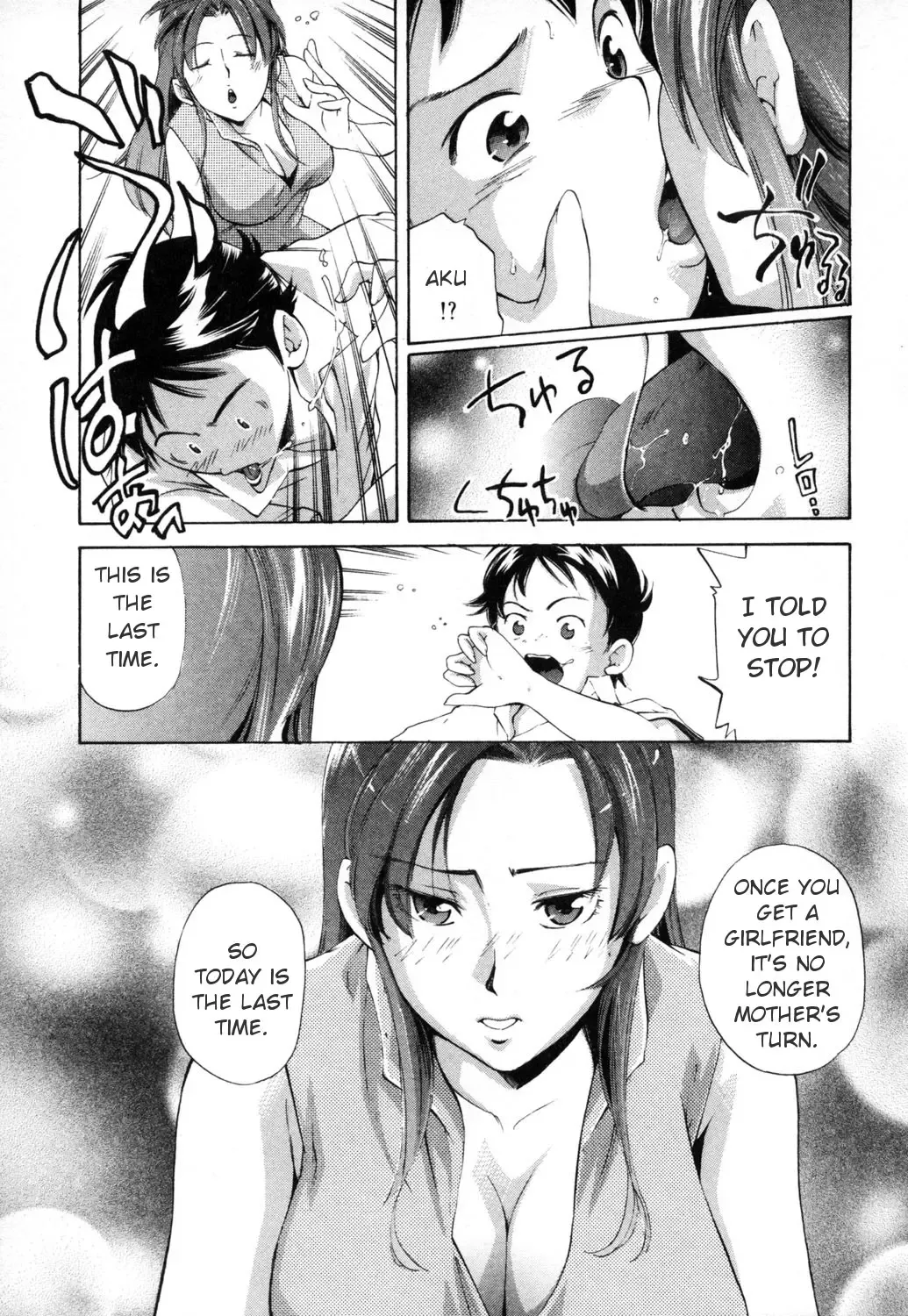 [Saito Sakae] Midara na Haha Shishunki na Boku - Lewd mother, I'm in the adolescence. Fhentai - Page 9
