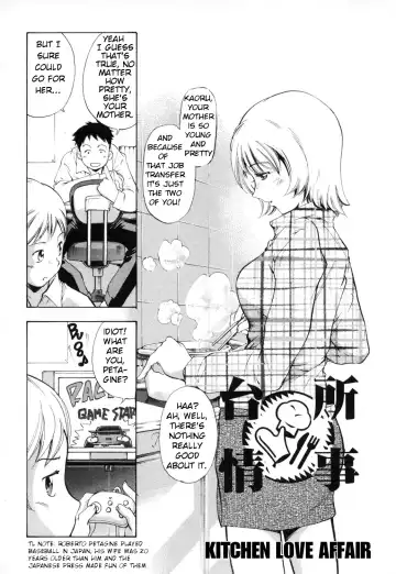 [Saito Sakae] Midara na Haha Shishunki na Boku - Lewd mother, I'm in the adolescence. Fhentai - Page 52