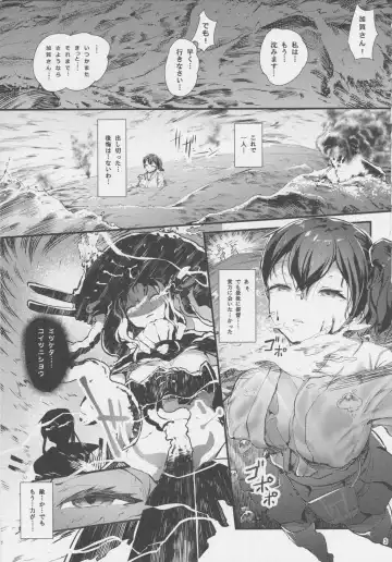 [Ahobaka] Amai Yume Fhentai - Page 2