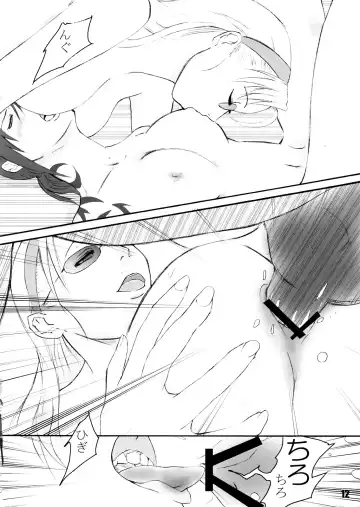 [Akkii] Antichrist Superstar Fhentai - Page 11