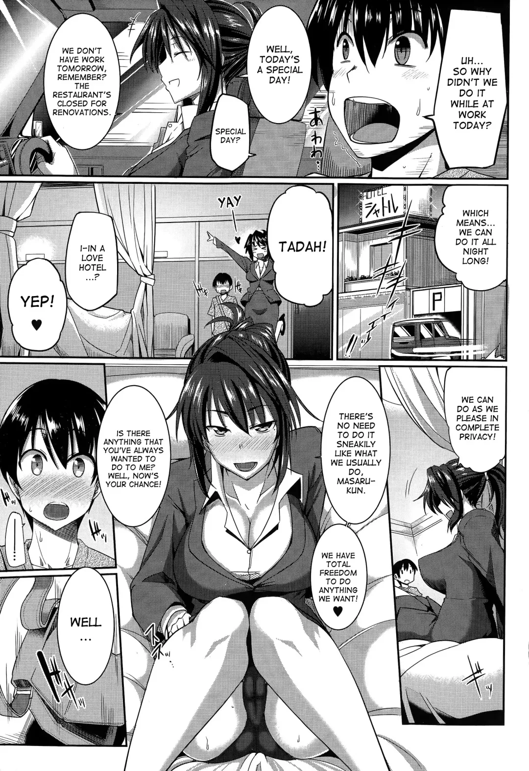 [Fue] Sakaki-san Satisfaction Fhentai - Page 3