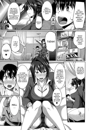 [Fue] Sakaki-san Satisfaction Fhentai - Page 3