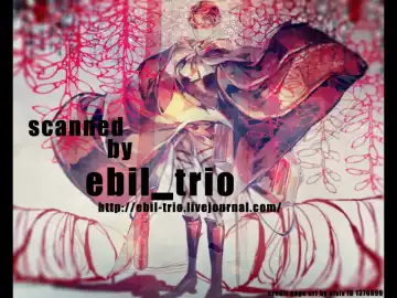 [Sui] Heichou! Kounotori ni Hakobarete Kita nan te Uso desu yo ne!? Fhentai - Page 27