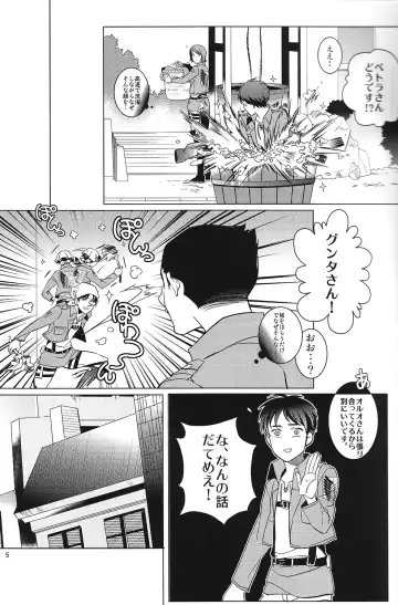 [Sui] Heichou! Kounotori ni Hakobarete Kita nan te Uso desu yo ne!? Fhentai - Page 4