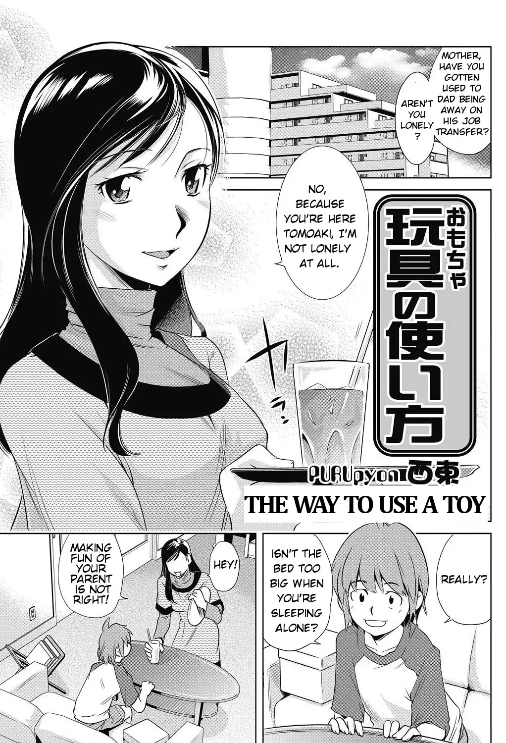 [Saito Sakae] Omocha no Tsukaikata | The Way to Use a Toy Fhentai - Page 1